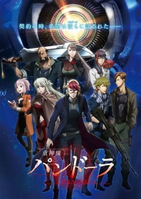 Last Hope anime poster