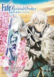 Fate/Grand Order: Shinsei Entaku Ryouiki Camelot 2 - Paladin; Agateram anime poster