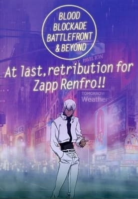 Kekkai Sensen & Beyond: Zapp Renfro Ingaouhouchuu!!/Baccardio no Shizuku anime poster