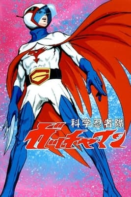 Gatchaman anime poster