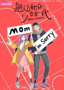 Mom, I'm Sorry anime poster