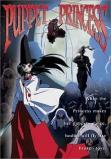 Puppet Princess anime poster