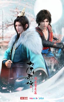 Youths and Golden Coffin 2: Special anime poster