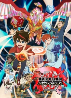 Bakugan: Geogan Rising anime poster