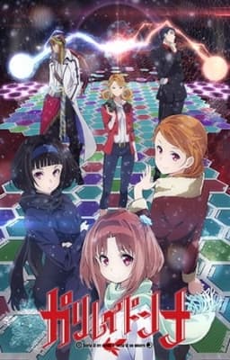 Galilei Donna: Storia di tre sorelle a caccia di un mistero anime poster