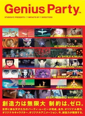 Genius Party anime poster