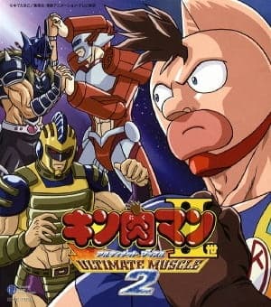 Kinnikuman II Sei: Ultimate Muscle 2 anime poster