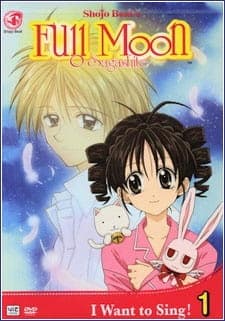 Searching for the Full Moon anime poster