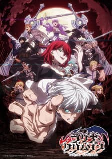 Ragna Crimson anime poster