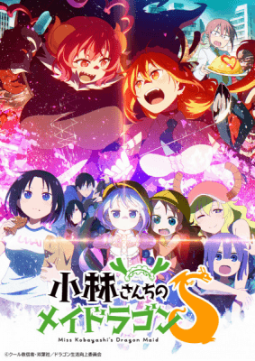 Miss Kobayashi's Dragon Maid 2nd Season anime poster