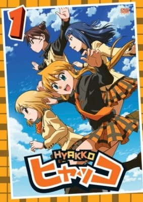 Hyakko anime poster