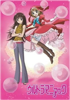 Ultramaniac - Magical Girl anime poster