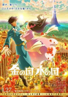 Gold Kingdom and Water Kingdom anime poster