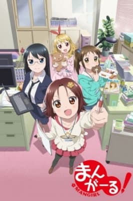 Mangirl! anime poster