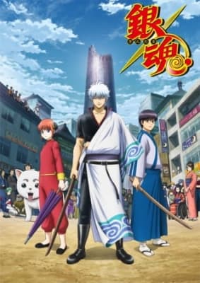 Gintama.: Silver Soul Arc anime poster