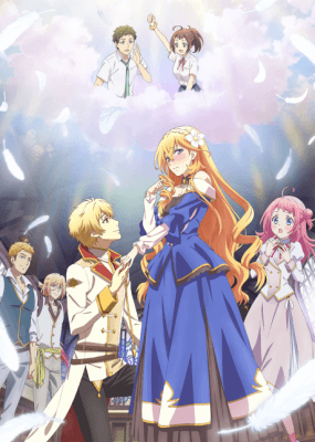 Endo and Kobayashi Live! The Latest on Tsundere Villainess Lieselotte anime poster