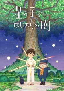 Sora and the Big Tree anime poster