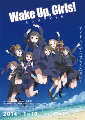Wake Up, Girls! The Movie anime poster