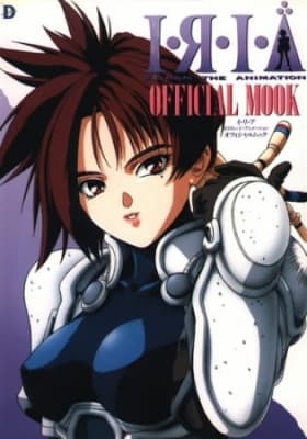 Iria: Zeiram The Animation anime poster