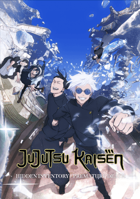 Jujutsu Kaisen 2nd Season anime poster