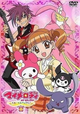 Onegai My Melody: Kuru Kuru Shuffle! anime poster