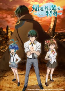 A Returner's Magic Should Be Special anime poster