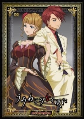 Umineko: When They Cry anime poster