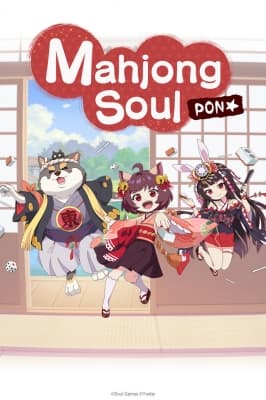 Mahjong Soul Pon☆ anime poster