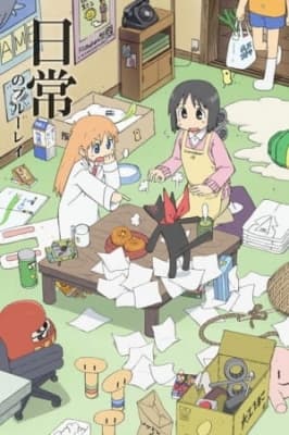 Nichijou - My Ordinary Life anime poster