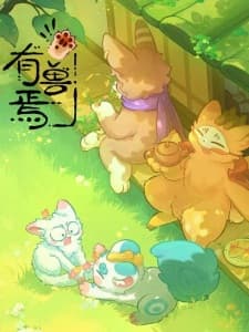 Fabulous Beasts 5th Season anime poster