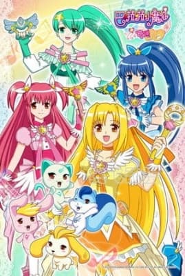 Ba La La Xiao Mo Xian Zhi: Qiji Wubu anime poster