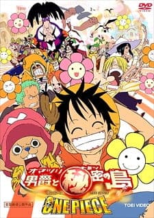 One Piece: Baron Omatsuri and the Secret Island anime poster
