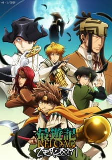 Saiyuuki Reload: Zeroin anime poster