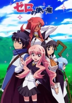 The Familiar of Zero anime poster