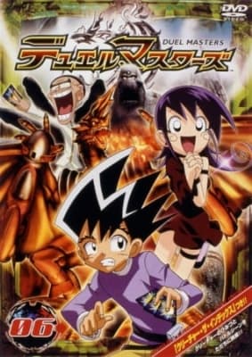 Duel Masters anime poster