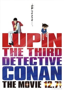Lupin III vs. Detective Conan: The Movie anime poster