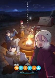 Yuru Camp△ Movie anime poster