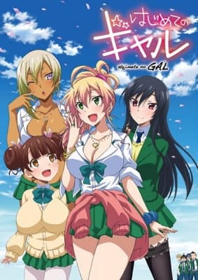 My First Girlfriend is a Gal anime poster