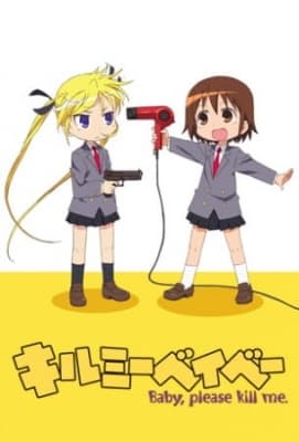 Kill Me Baby anime poster