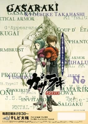 Gasaraki anime poster