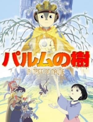A Tree of Palme anime poster