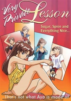 Very Private Lesson anime poster