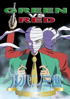 Lupin III: Green vs. Red anime poster