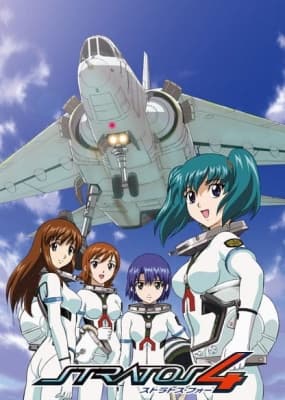 Stratos 4 anime poster