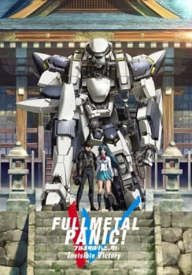 Full Metal Panic! Invisible Victory anime poster