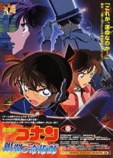 Detective Conan Movie 08: Magician of the Silver Sky anime poster