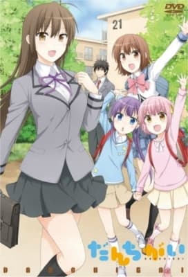 Danchigai: Juusan Goutou Sentou Ikitai!! anime poster