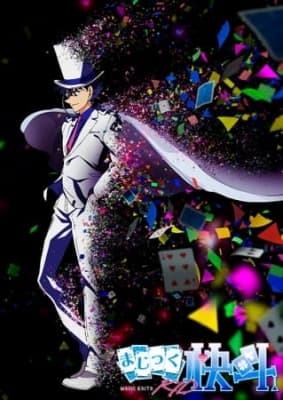 Magic Kaito 1412 anime poster