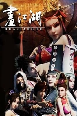 Hua Jiang Hu Zhi Bu Liang Ren anime poster
