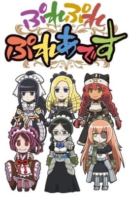 Overlord: Ple Ple Pleiades anime poster
